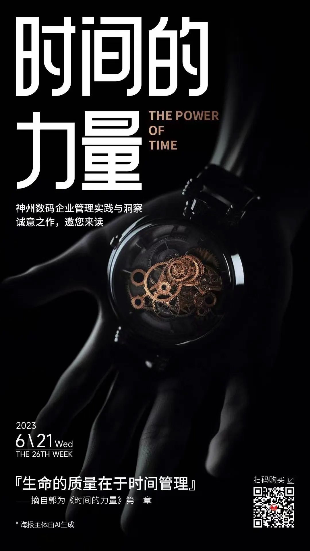 content-pic19 EVO厅·(中国区)视讯官网