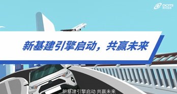 EVO厅·(中国区)视讯官网
