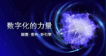 EVO厅·(中国区)视讯官网