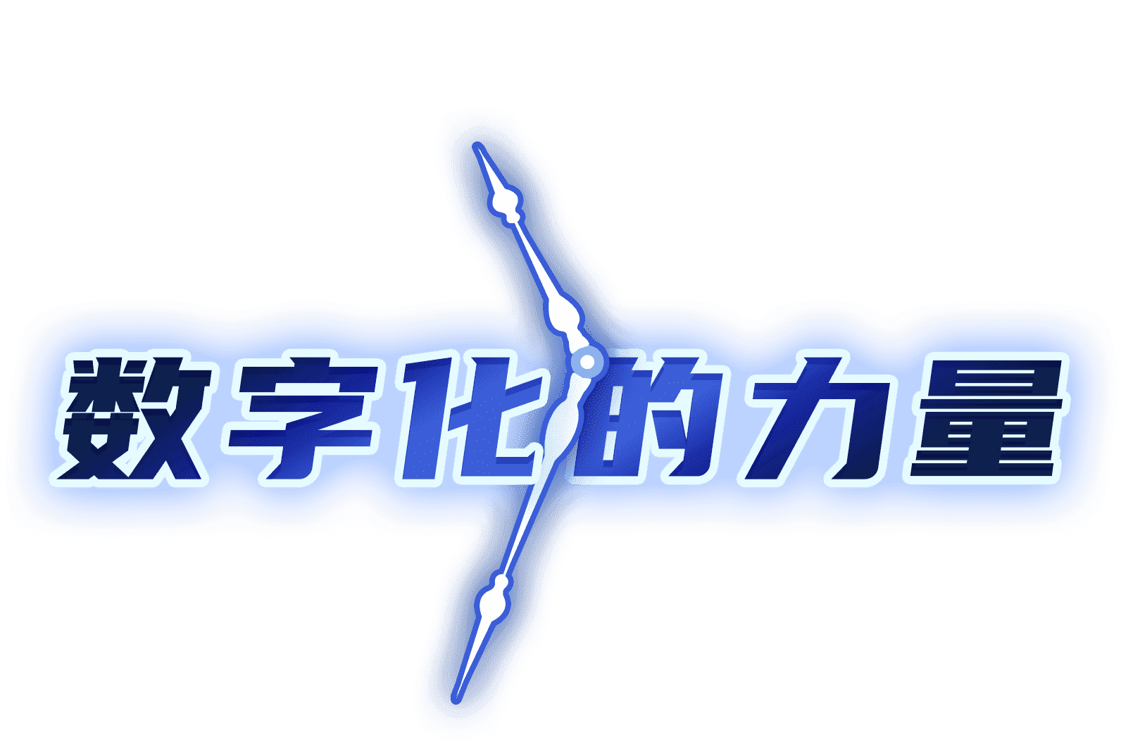 EVO厅·(中国区)视讯官网