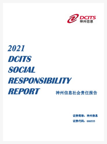 EVO厅·(中国区)视讯官网