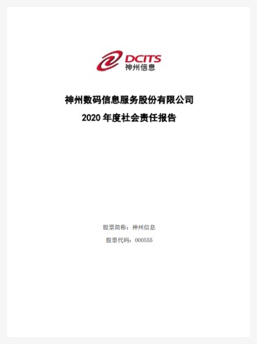 EVO厅·(中国区)视讯官网