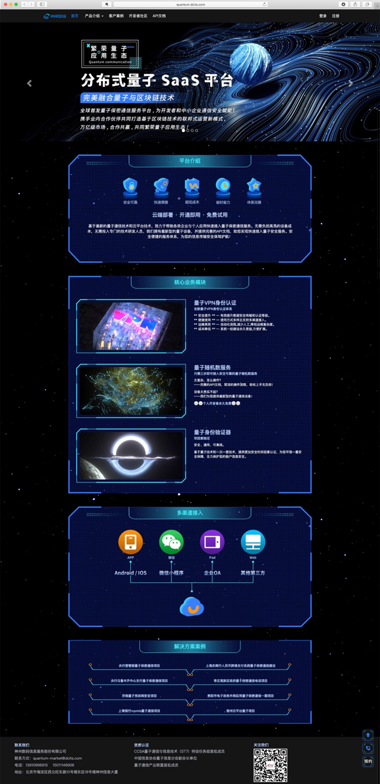EVO厅·(中国区)视讯官网