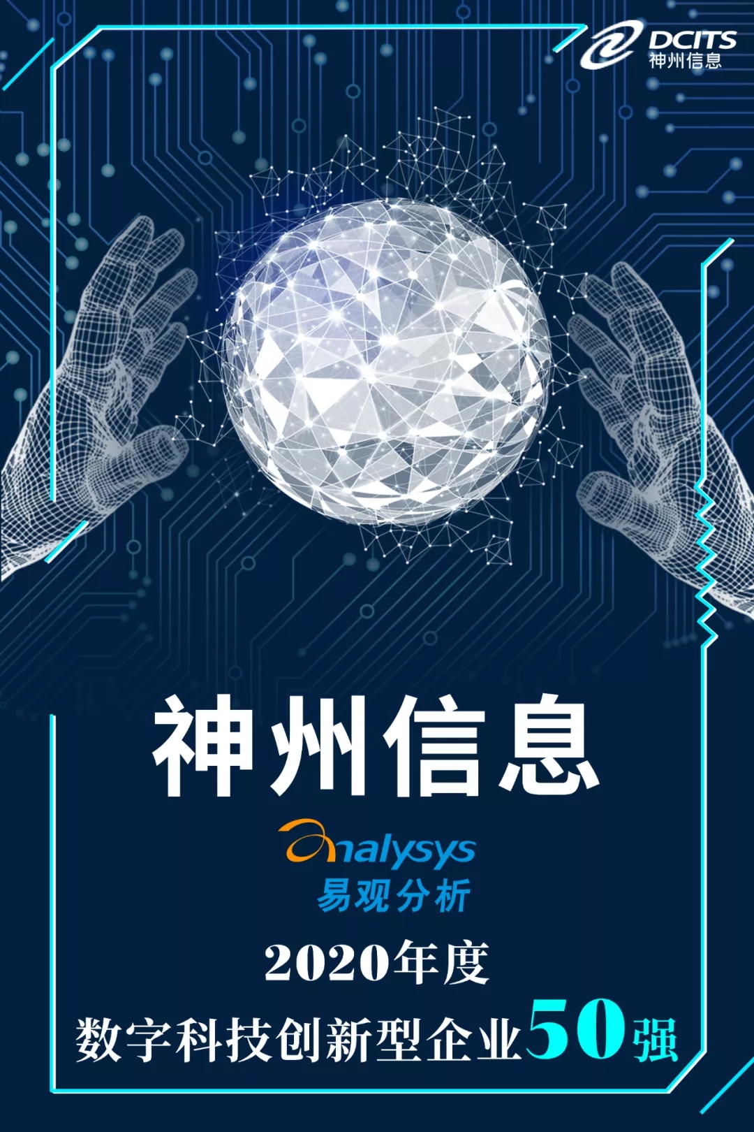 20210618111118516