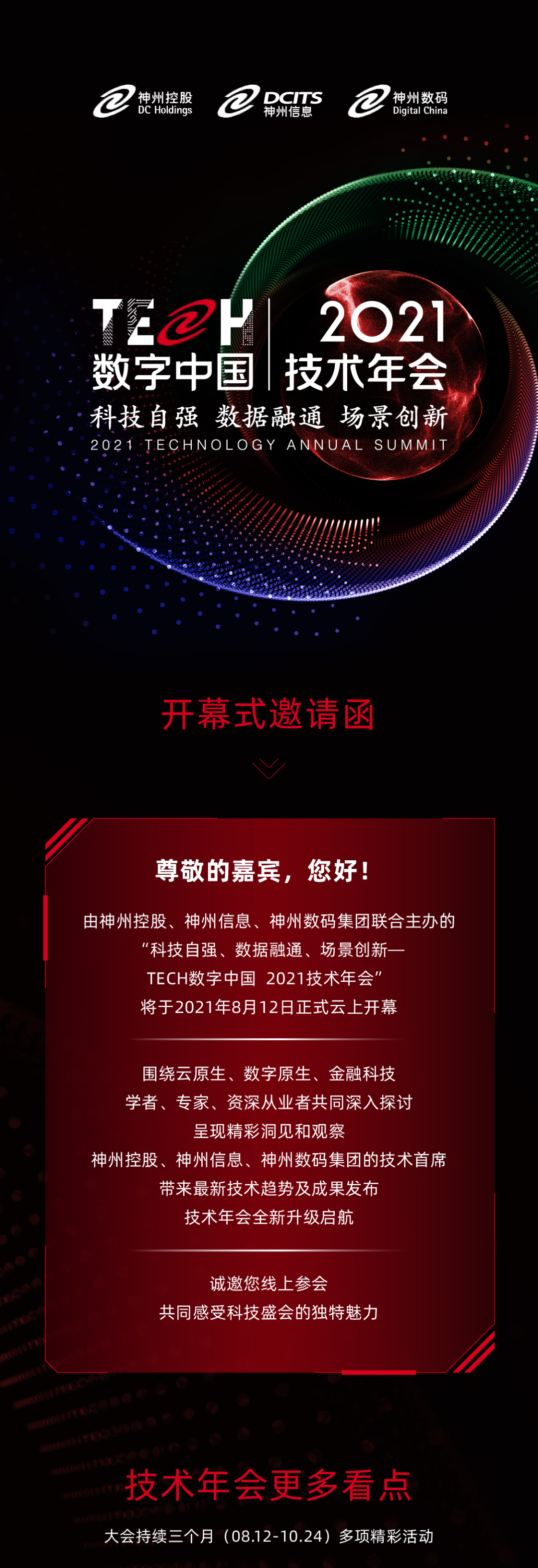 20210807120515964 20210807120515964