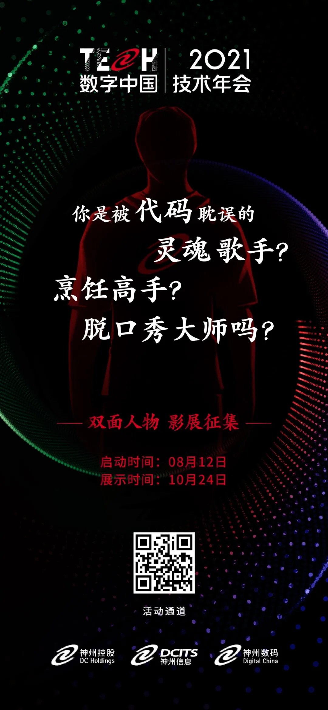20210809062242634