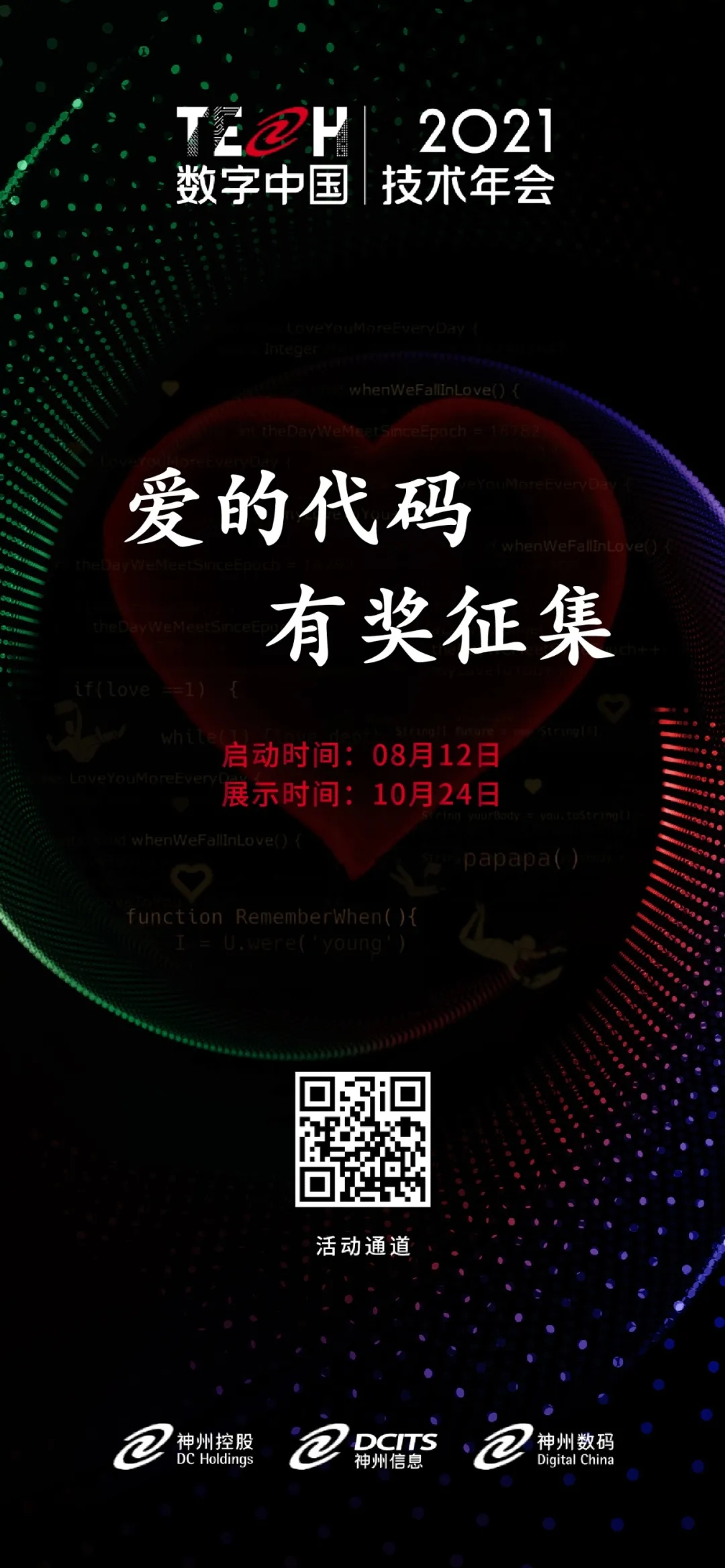 20210809062300281