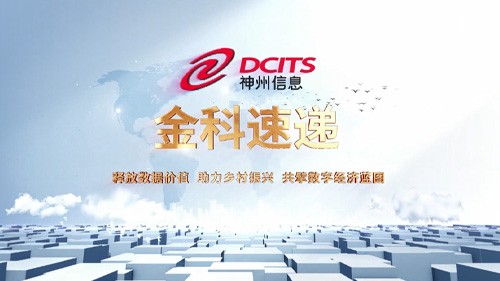 EVO厅·(中国区)视讯官网