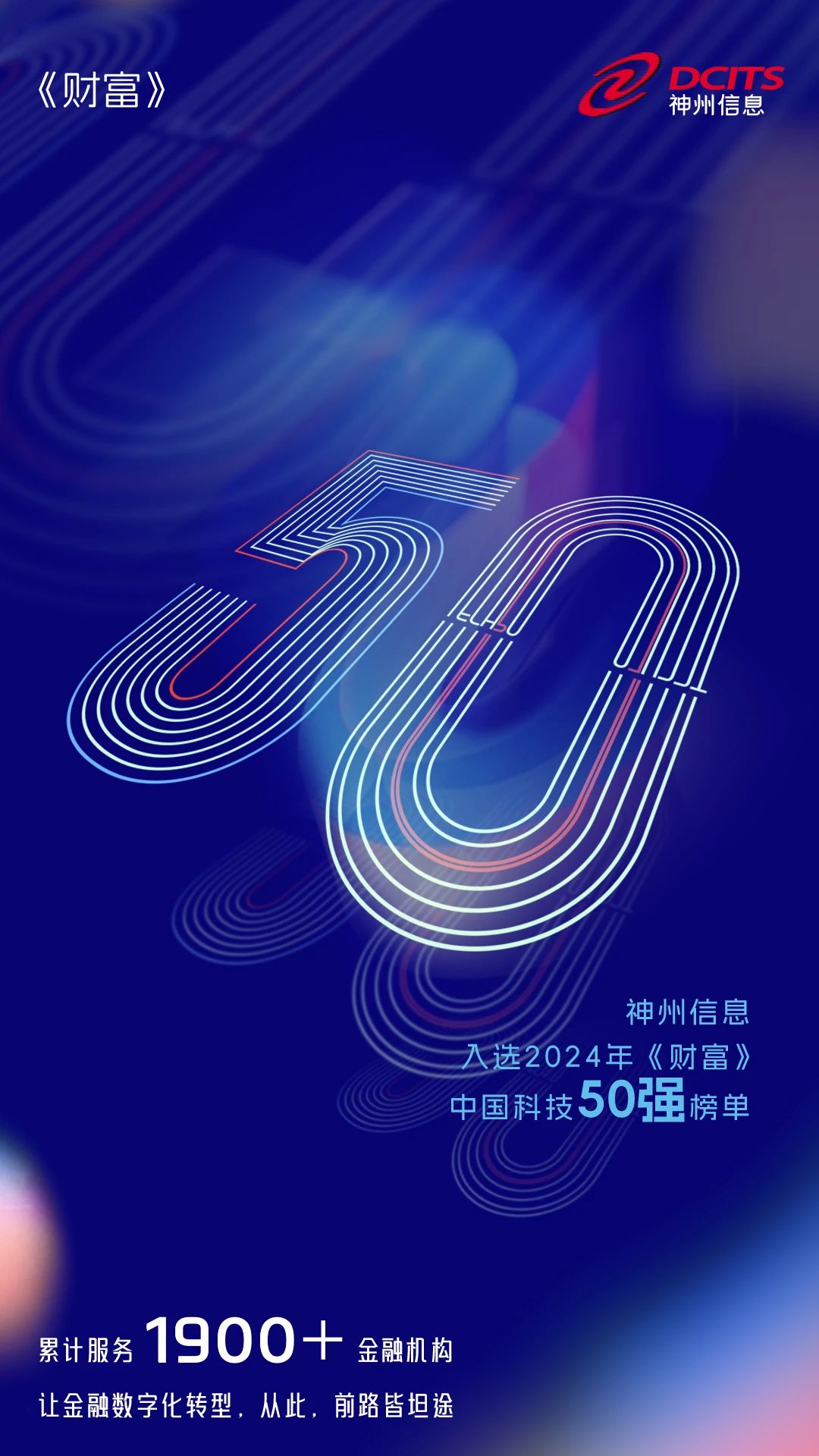 20240822104640918
