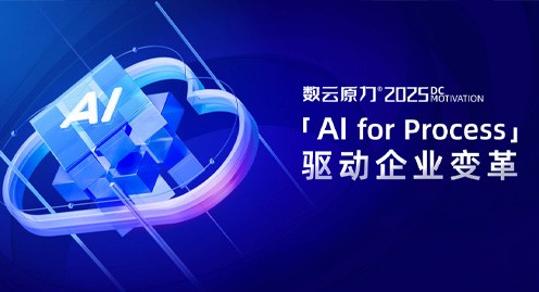 EVO厅·(中国区)视讯官网