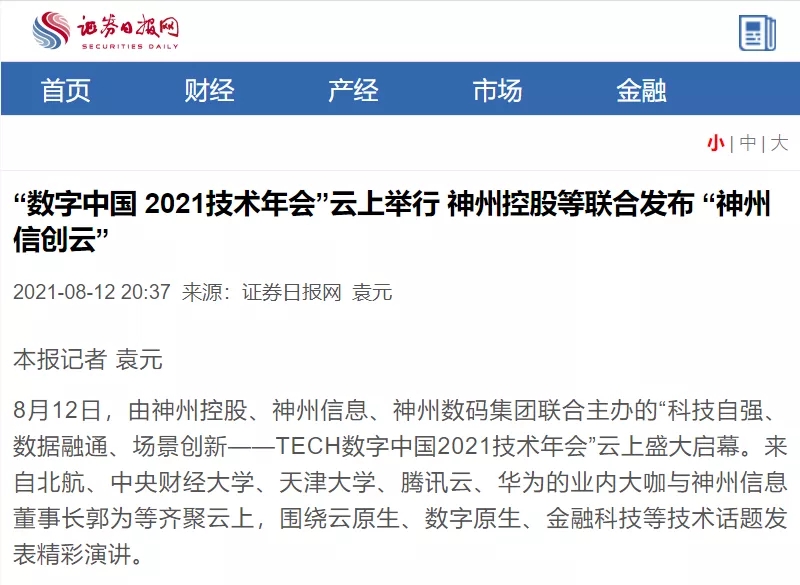 news_20210826_02_32