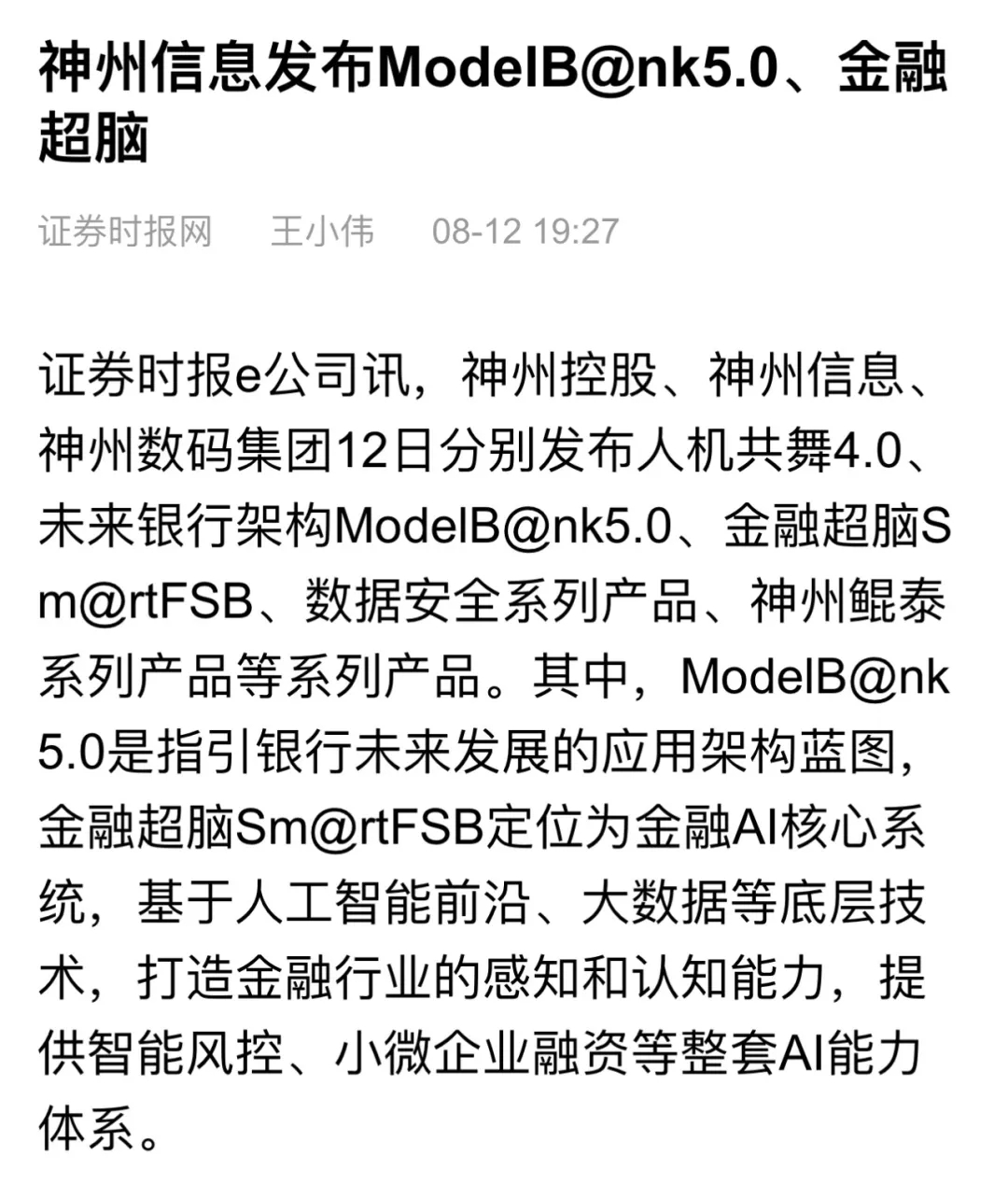 news_20210826_02_36
