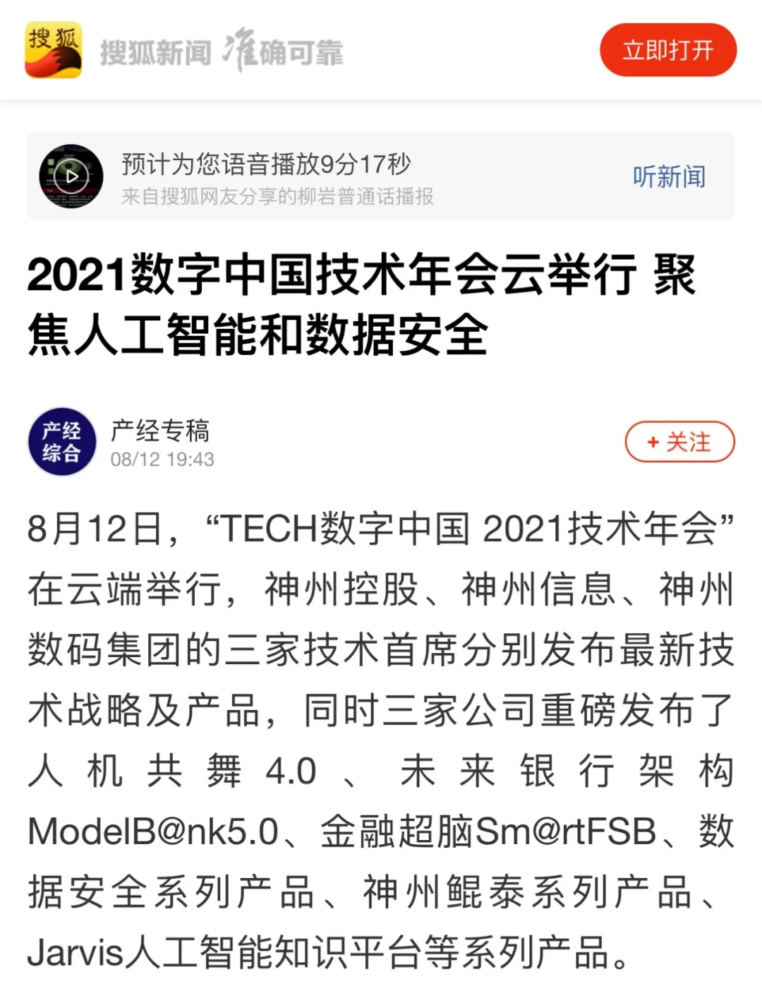 news_20210826_02_46