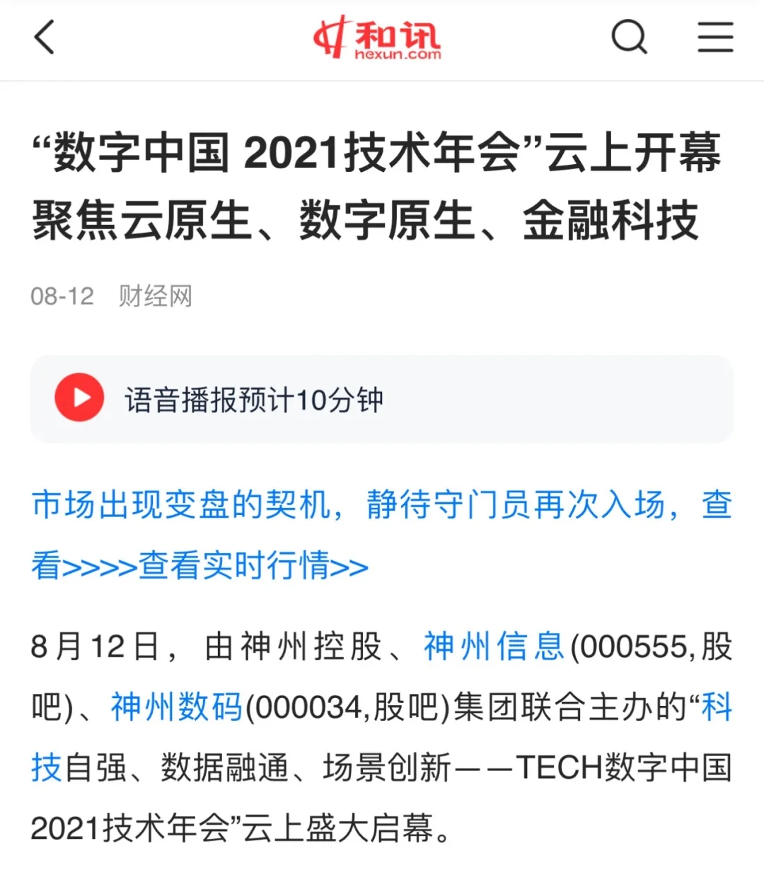 news_20210826_02_49