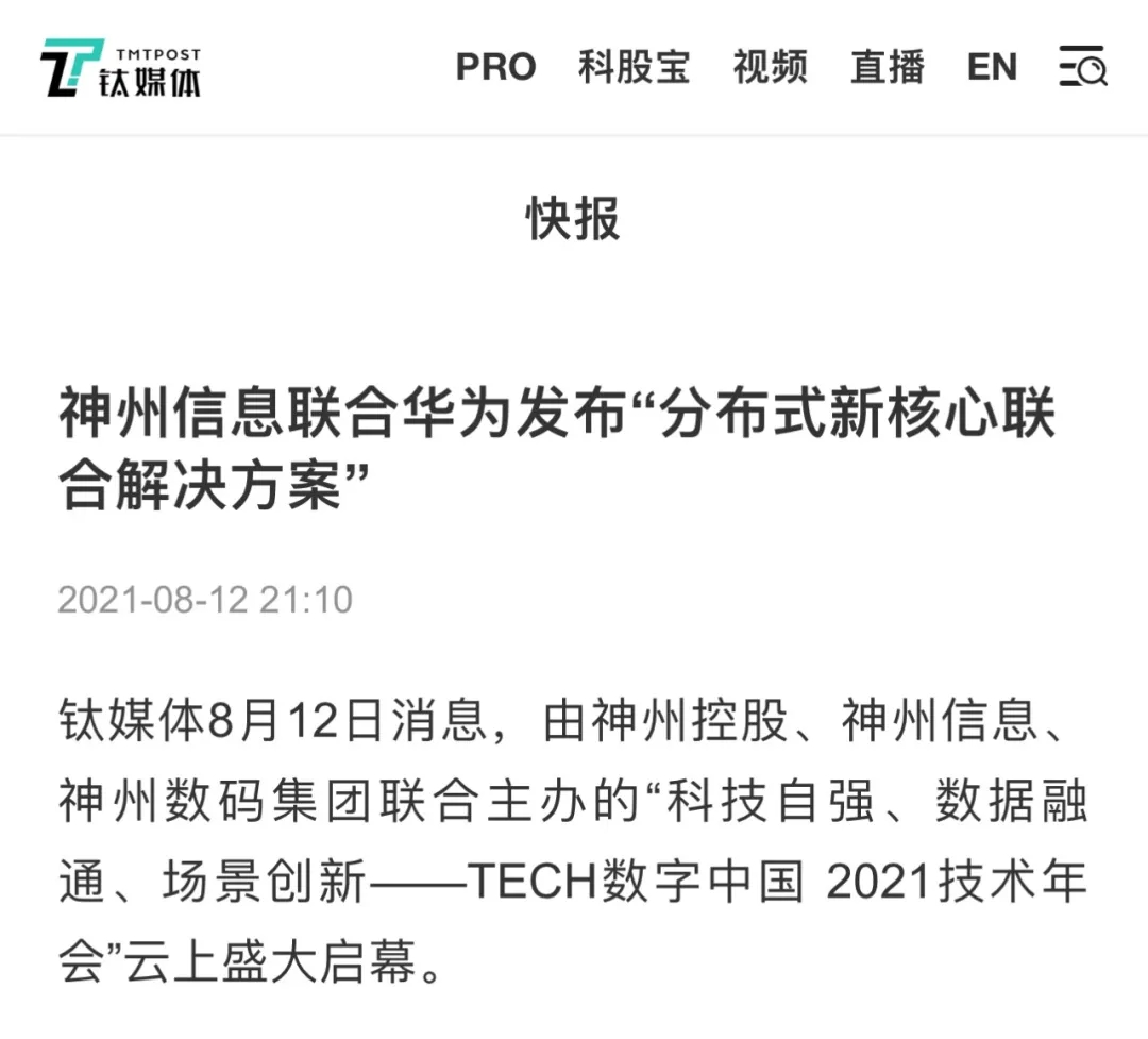 news_20210826_02_51