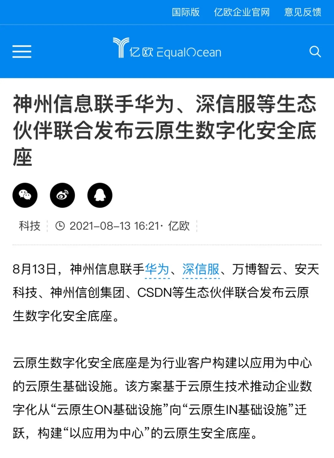 news_20210826_02_55