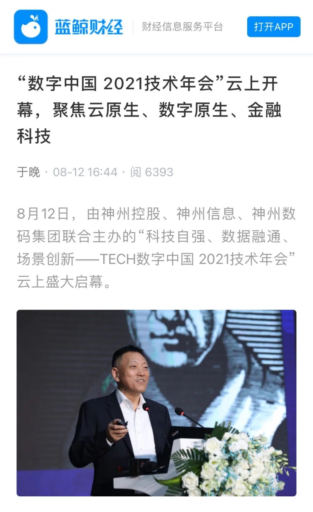 news_20210826_02_57