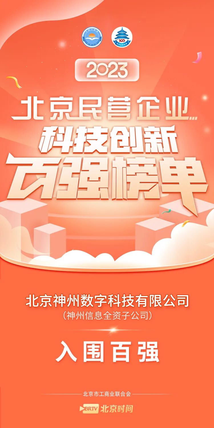 news_20230922_03_01