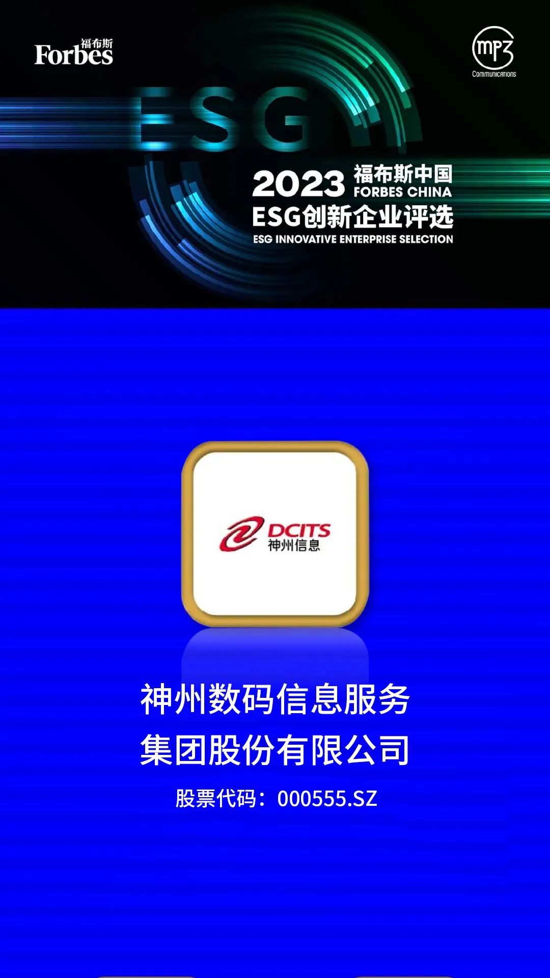 news_20231103_02_01