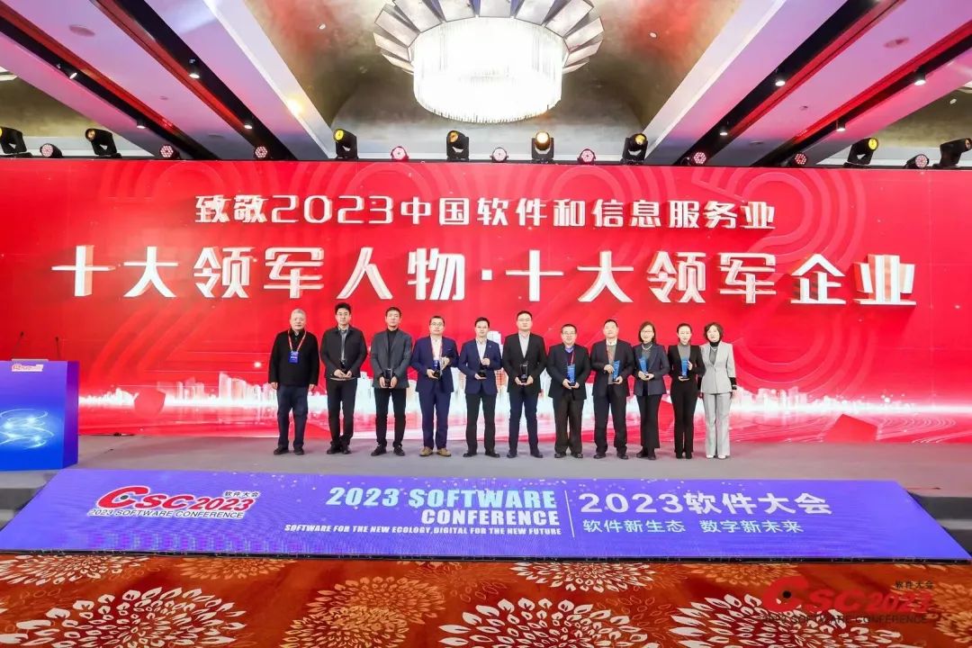 news_20231231_01_05