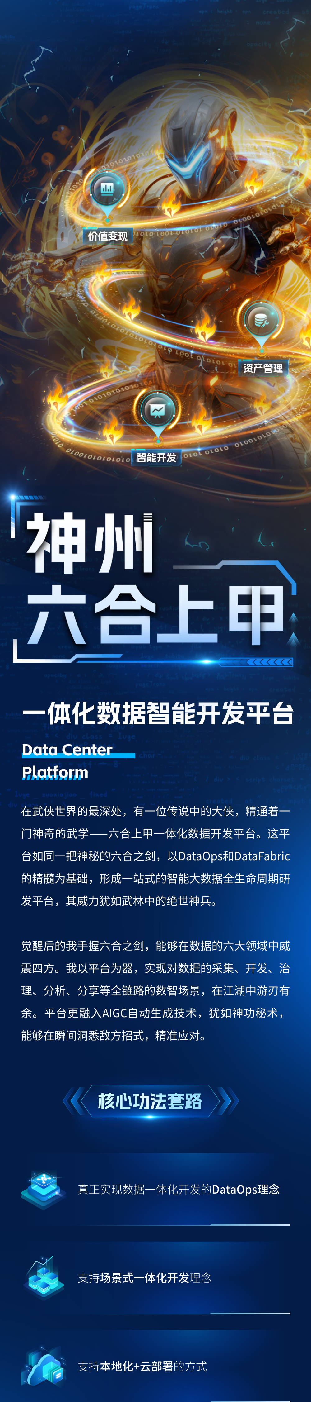 news_20231231_03_06