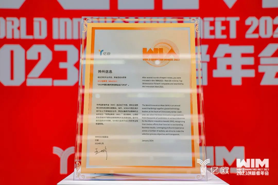 news_20240203_01_07