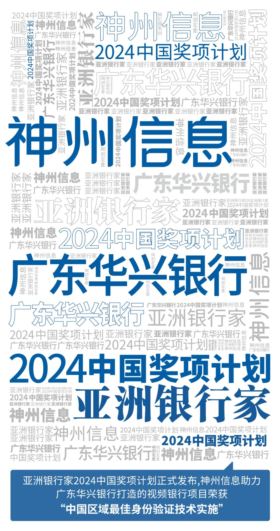 news_20240625_01_01